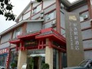 Hotel Anyi 158 Dujiangyan Branch Exterior foto